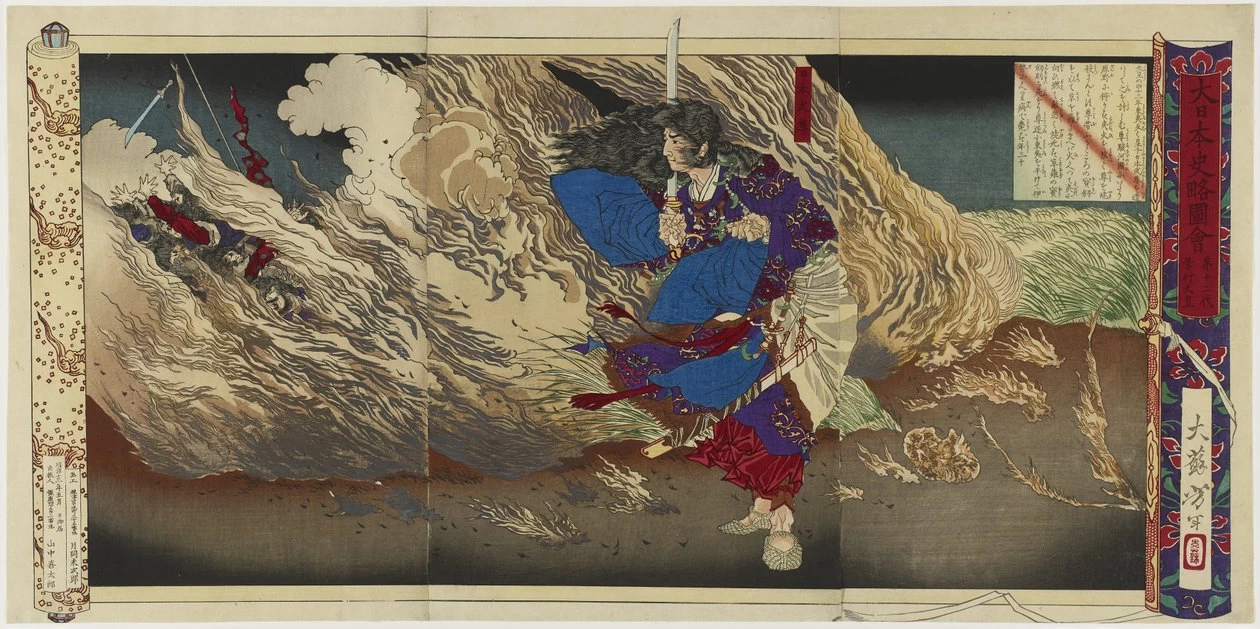 Imperatore Keiko, 1880 - Museum of Fine Arts, Houston